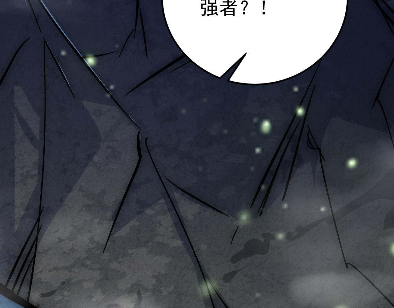 135 灰巢命泉70