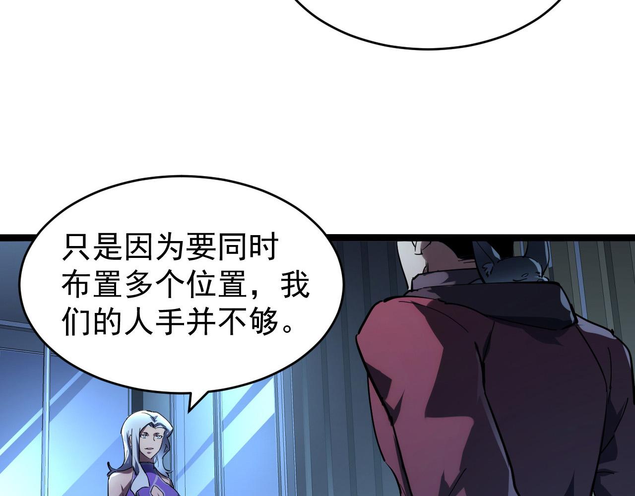 088 西渊魔井30