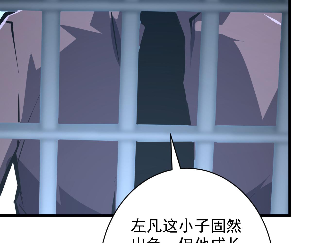 142 兽境提前开启？！9