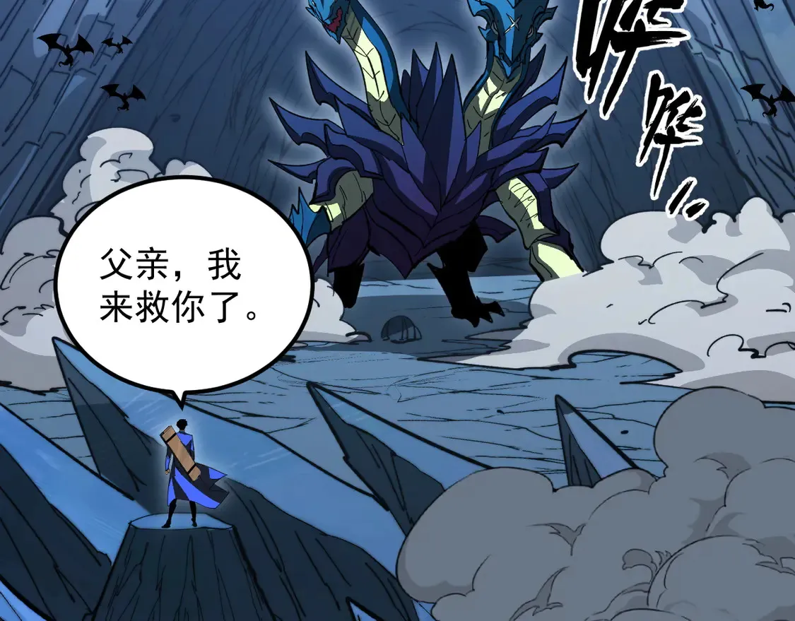 270 勇闯东海兽窟77