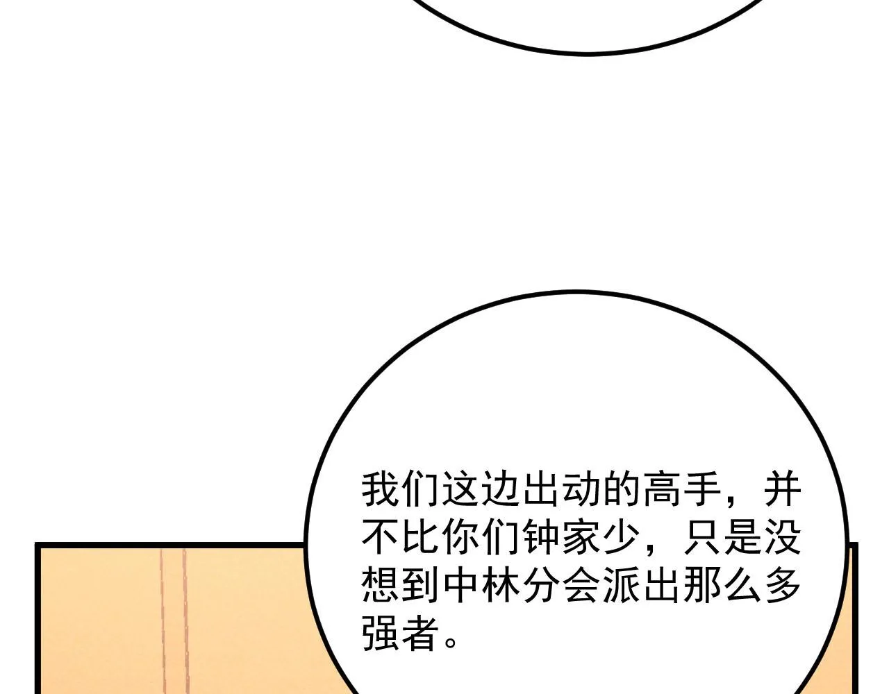 177 特殊拍品130