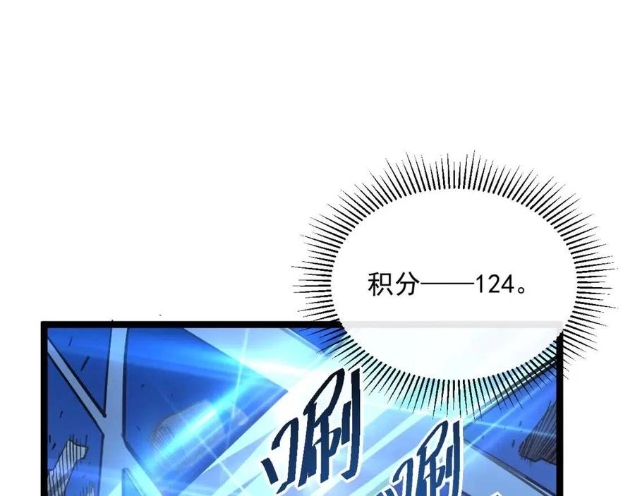 第025话 异宝秘闻89