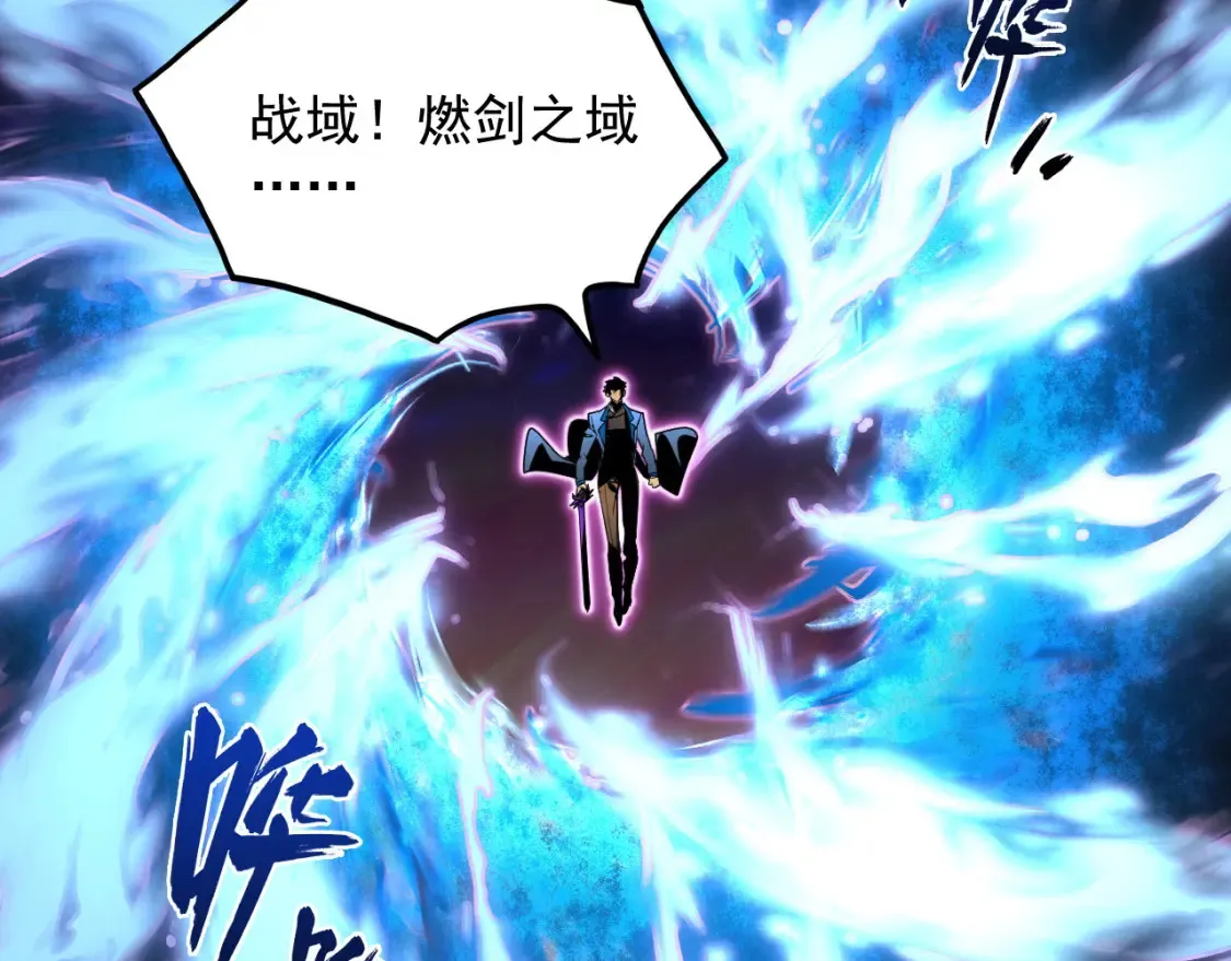 248 突破！中级战神！54