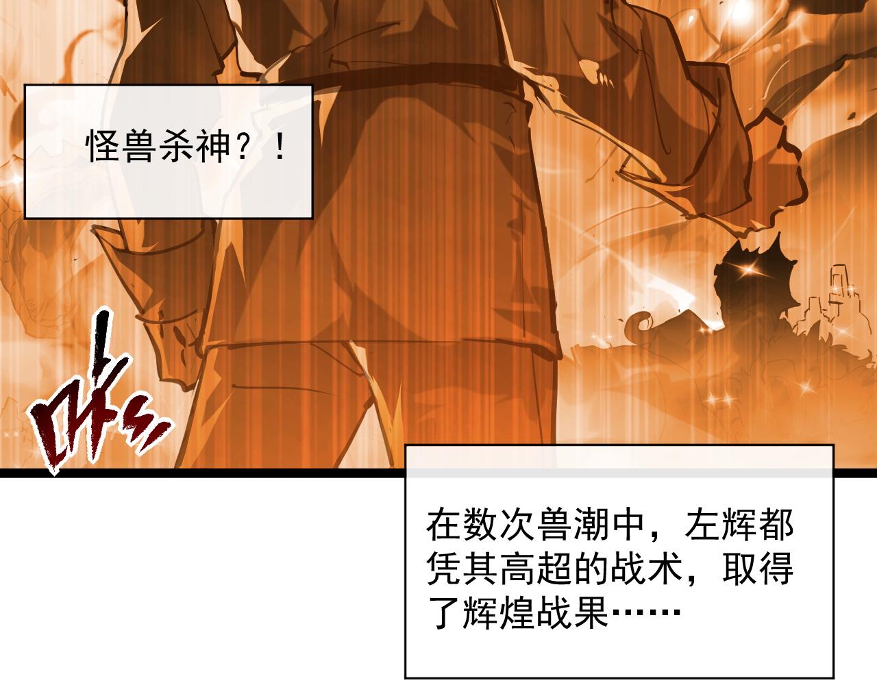 072 更加疯狂的计划19
