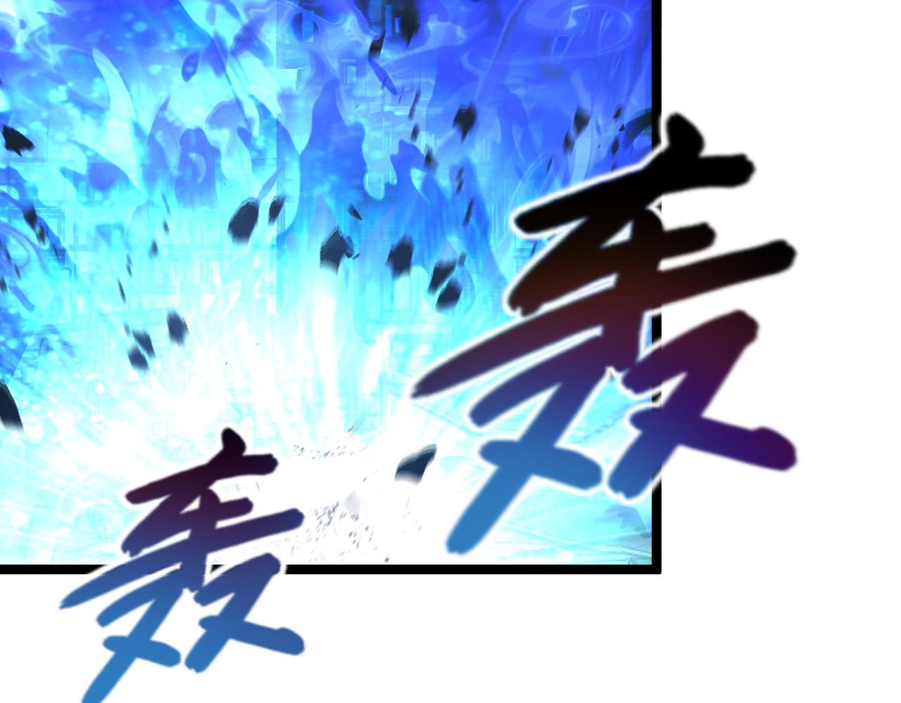 114 鸿伯的援军109