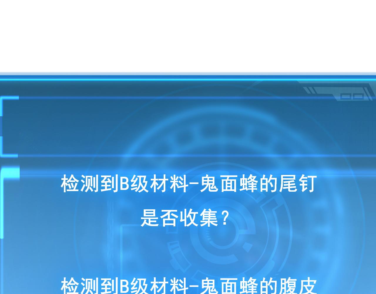 144 鬼面森林110