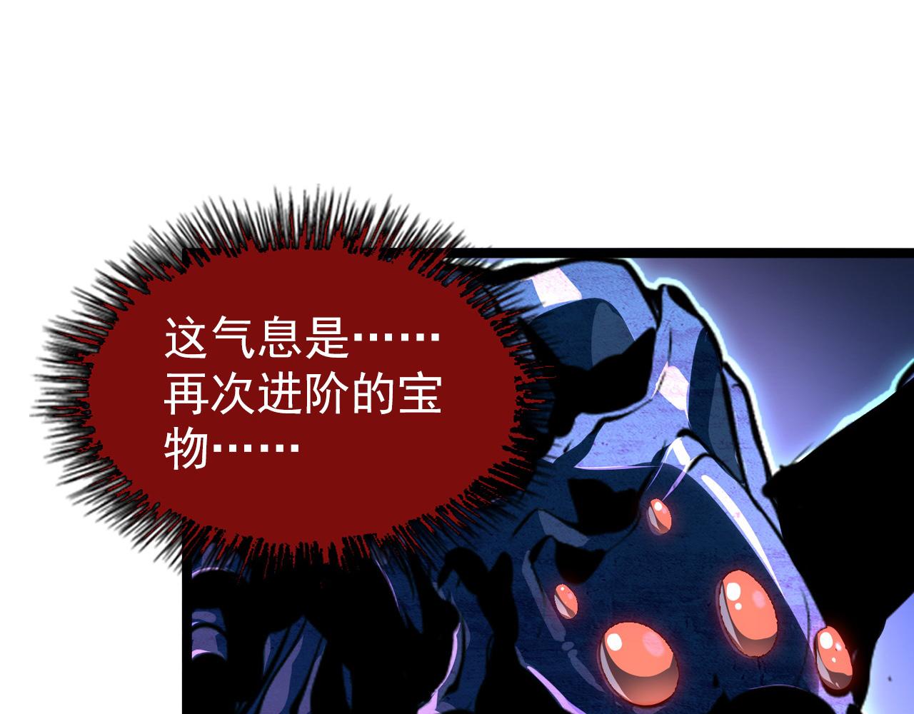 106 突如其来的变故52