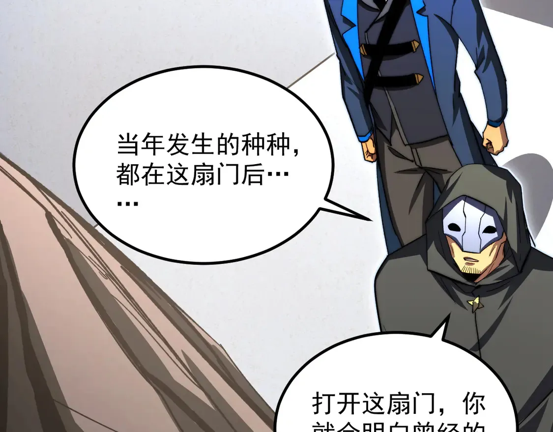 274 丢失的记忆104