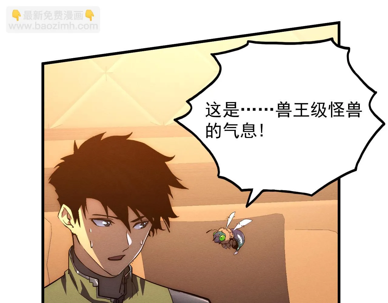 184 会长的下落130