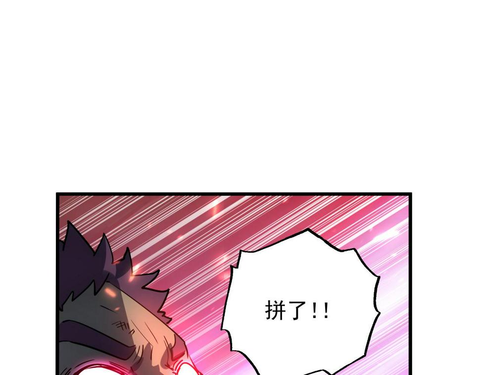 160 绝杀·斗剑进阶！112
