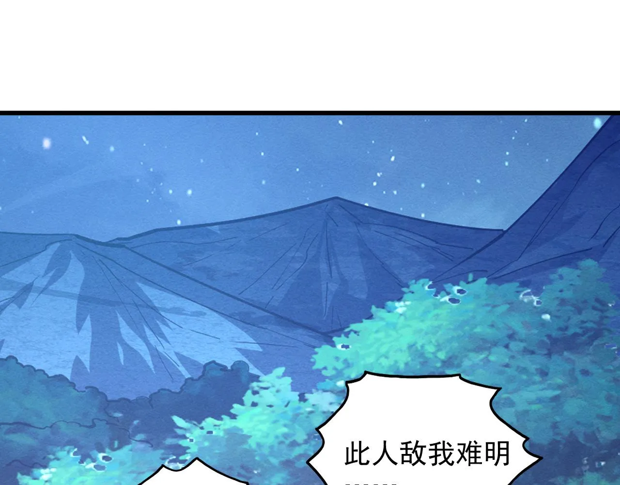 185 诡异动向的兽潮135