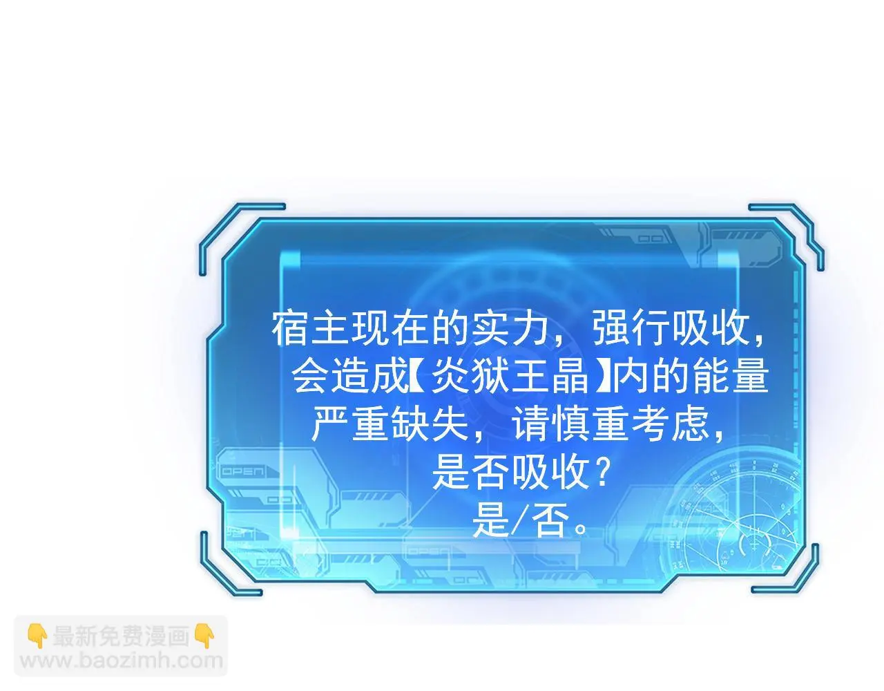 214 主宰级兽王的注视73
