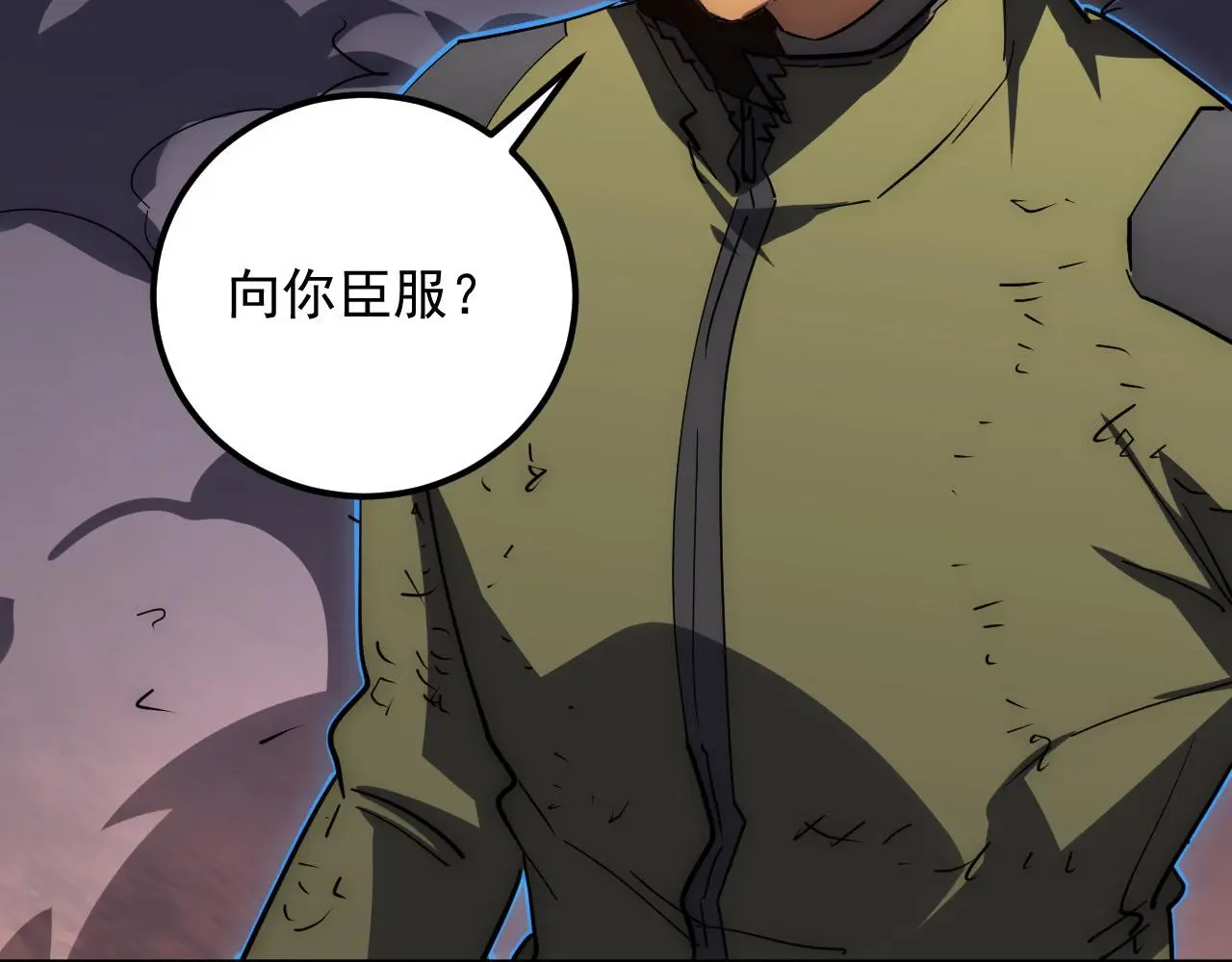 230 决战主宰之影！66