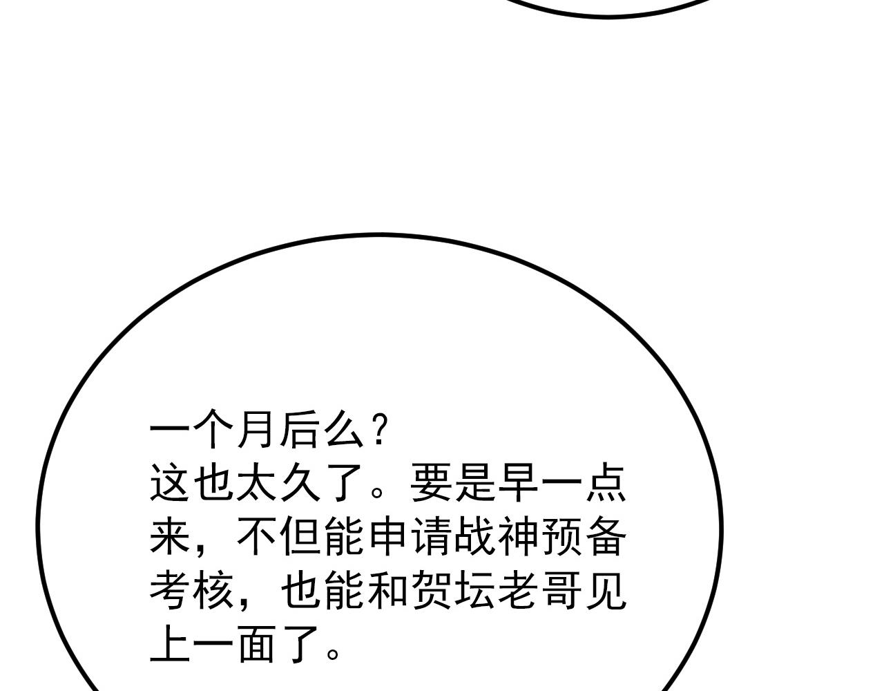 126 佣兵总部训练营88