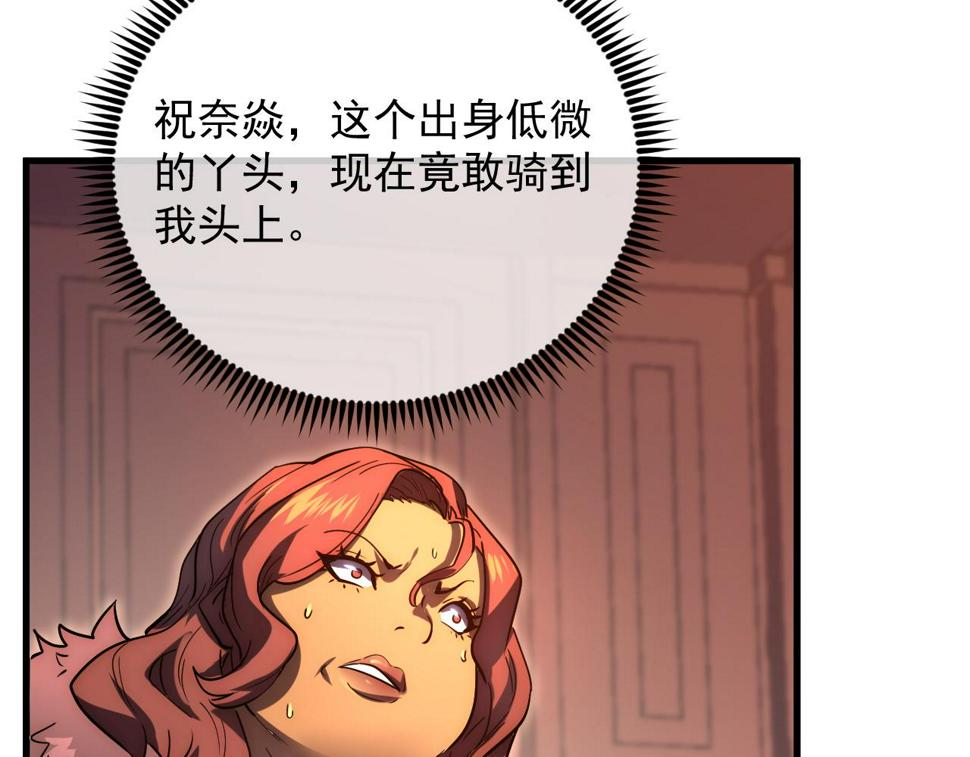 163 兽境试炼奖励！68