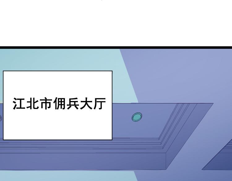 第001话 最弱星陨战士100