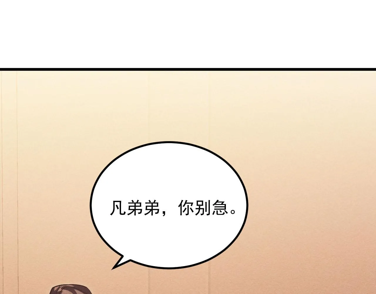 177 特殊拍品84