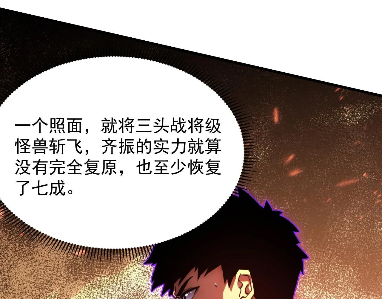 193 底牌尽出17