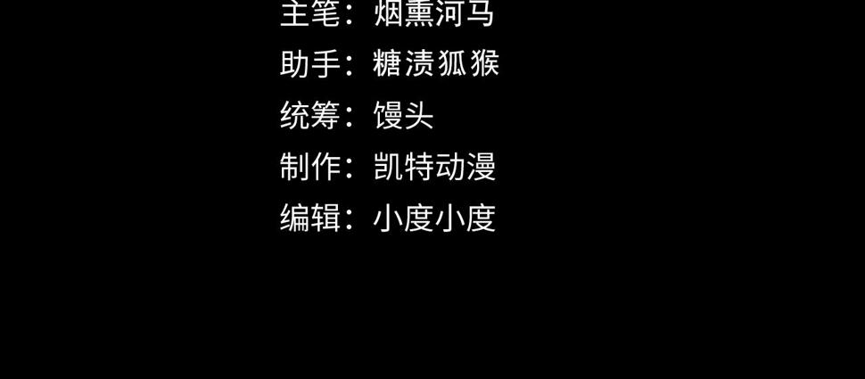 158 准战神境！绝毒之躯！3