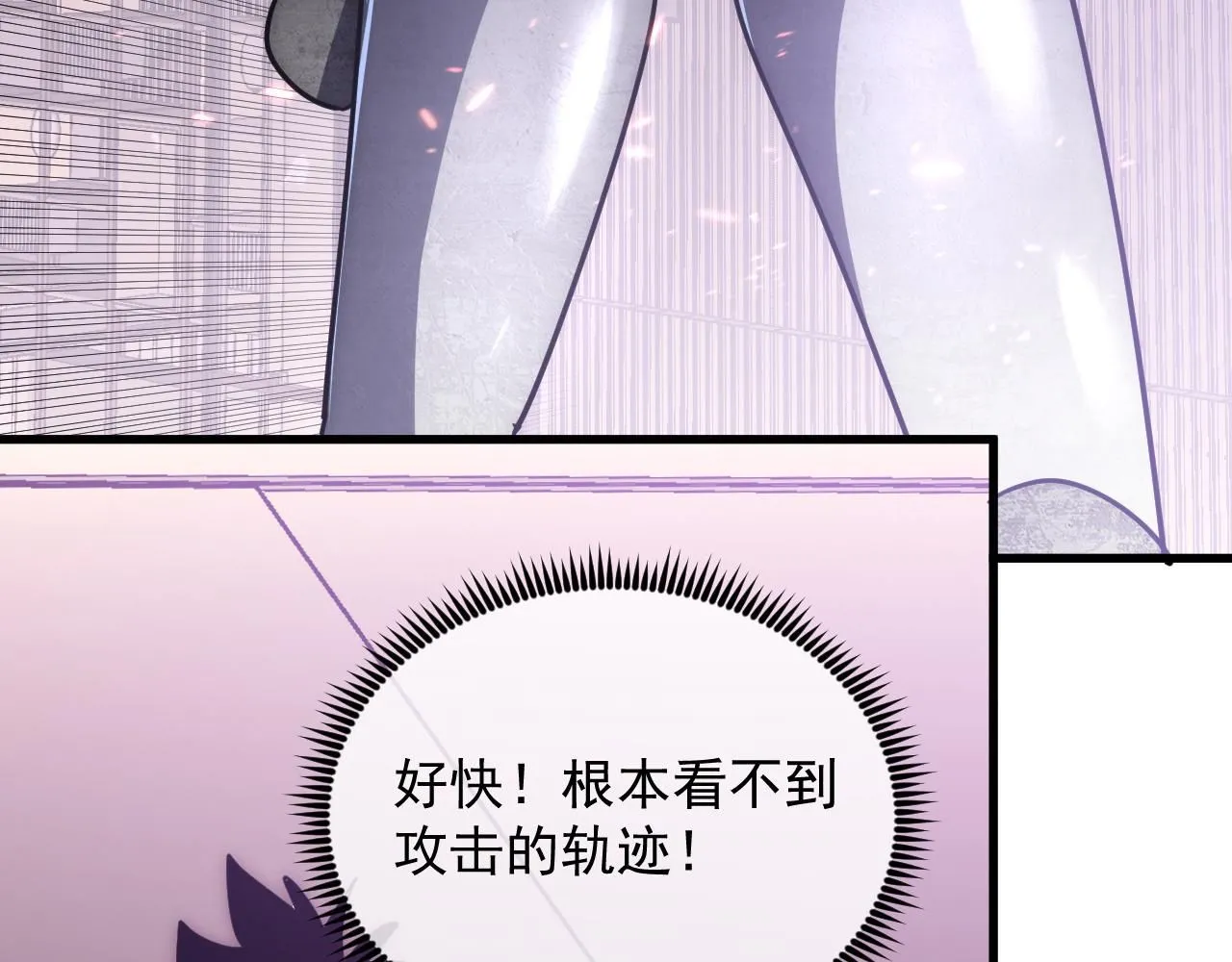 199 特殊的战神考核102