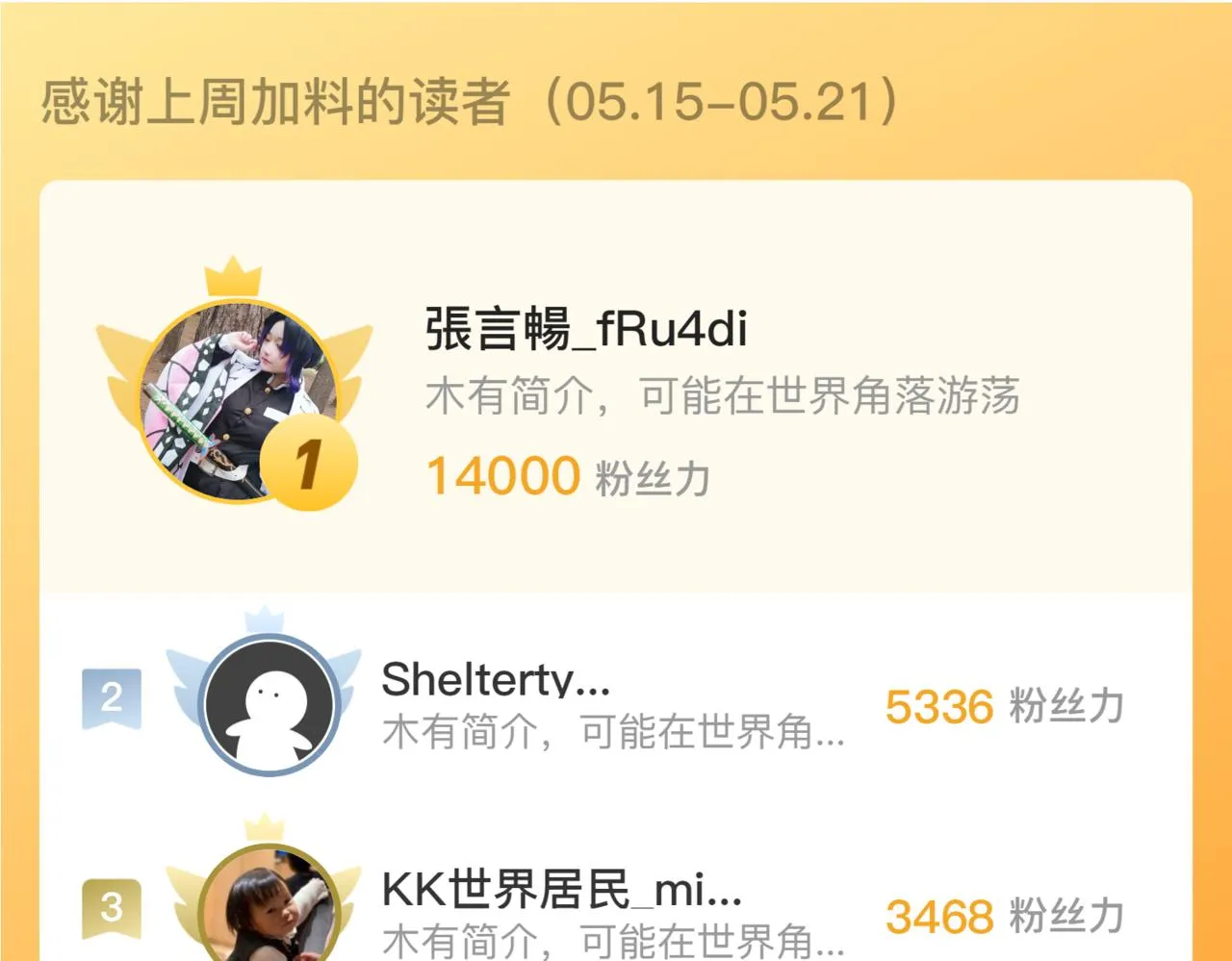 182 破局！合体技·战域共鸣147