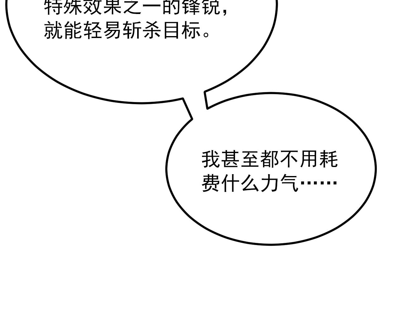 124 黑夜杀机43
