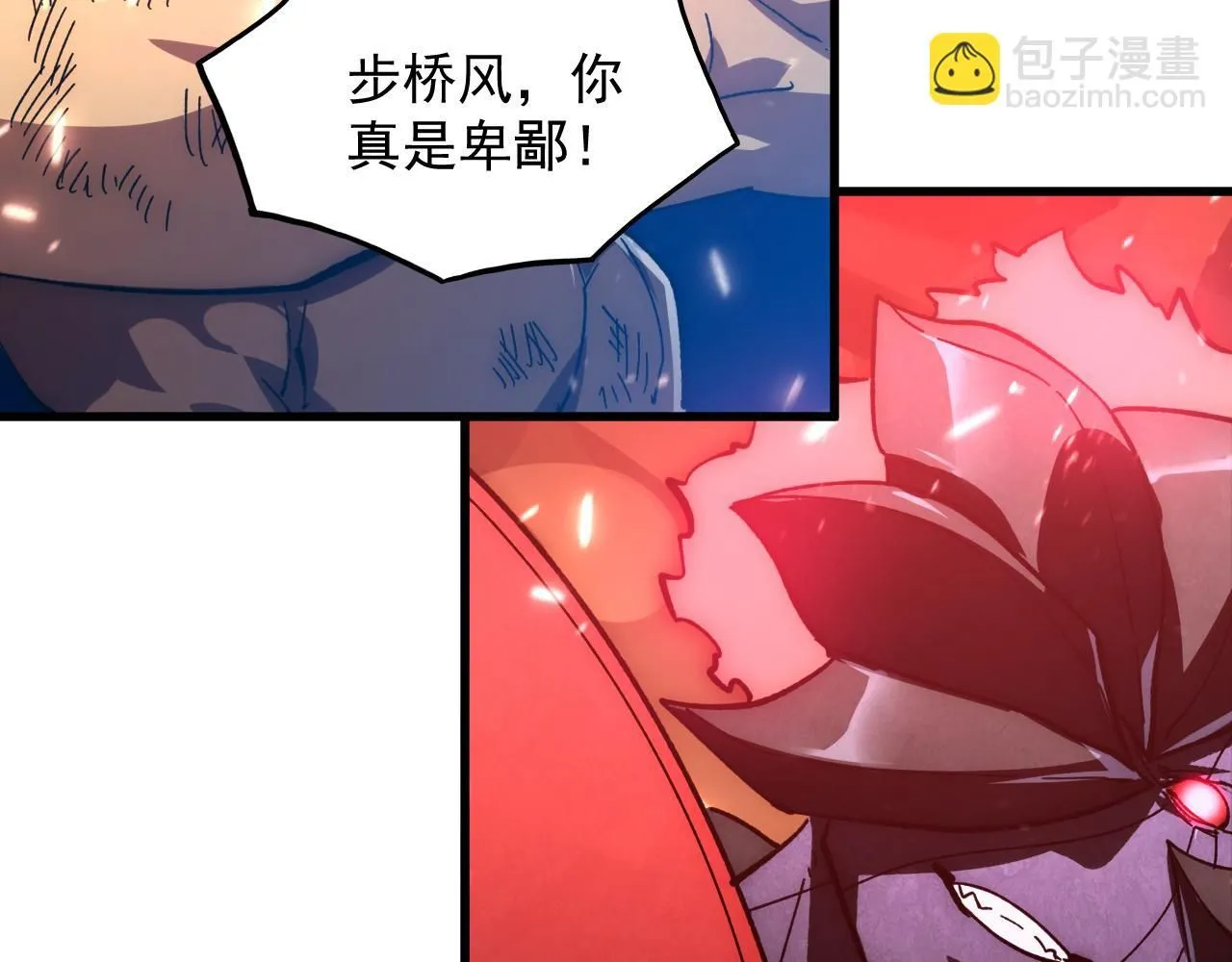 194 突破-战神境！33