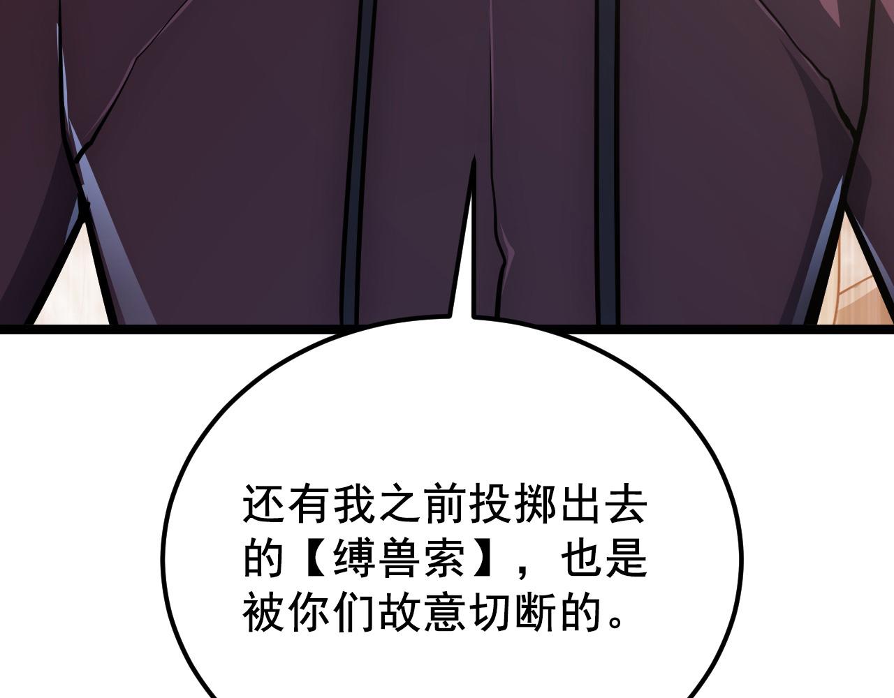 132 队友的背叛130