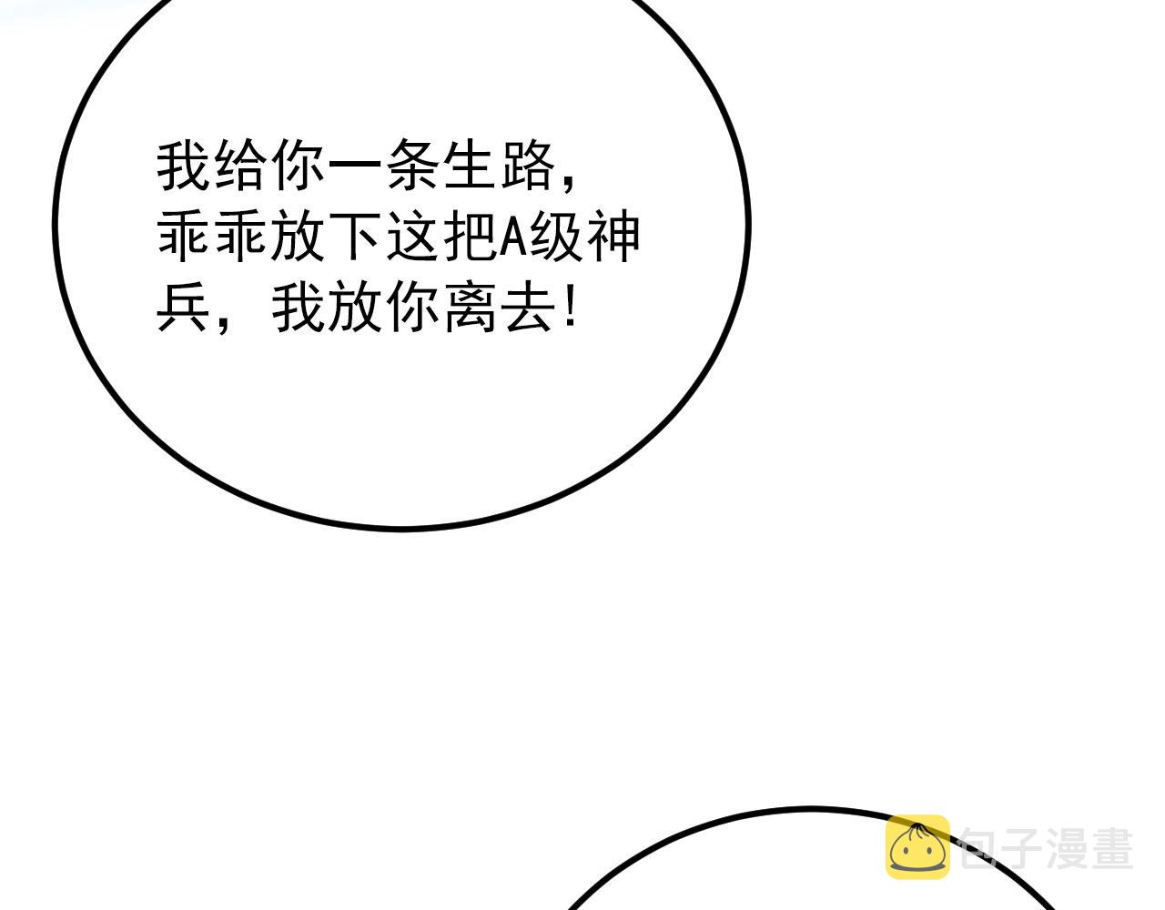 133 卑劣两人组45