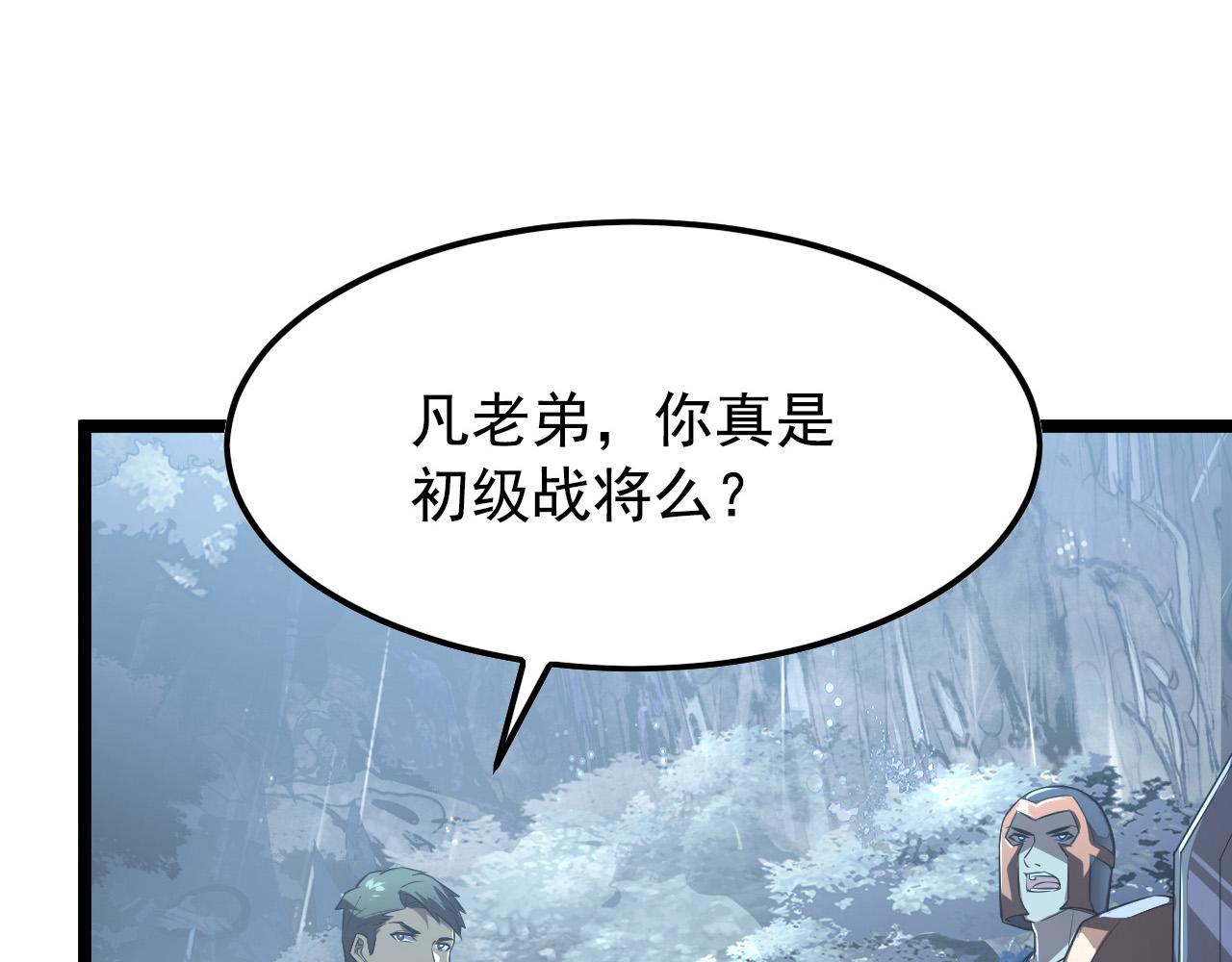 129 伐罪惩凶63