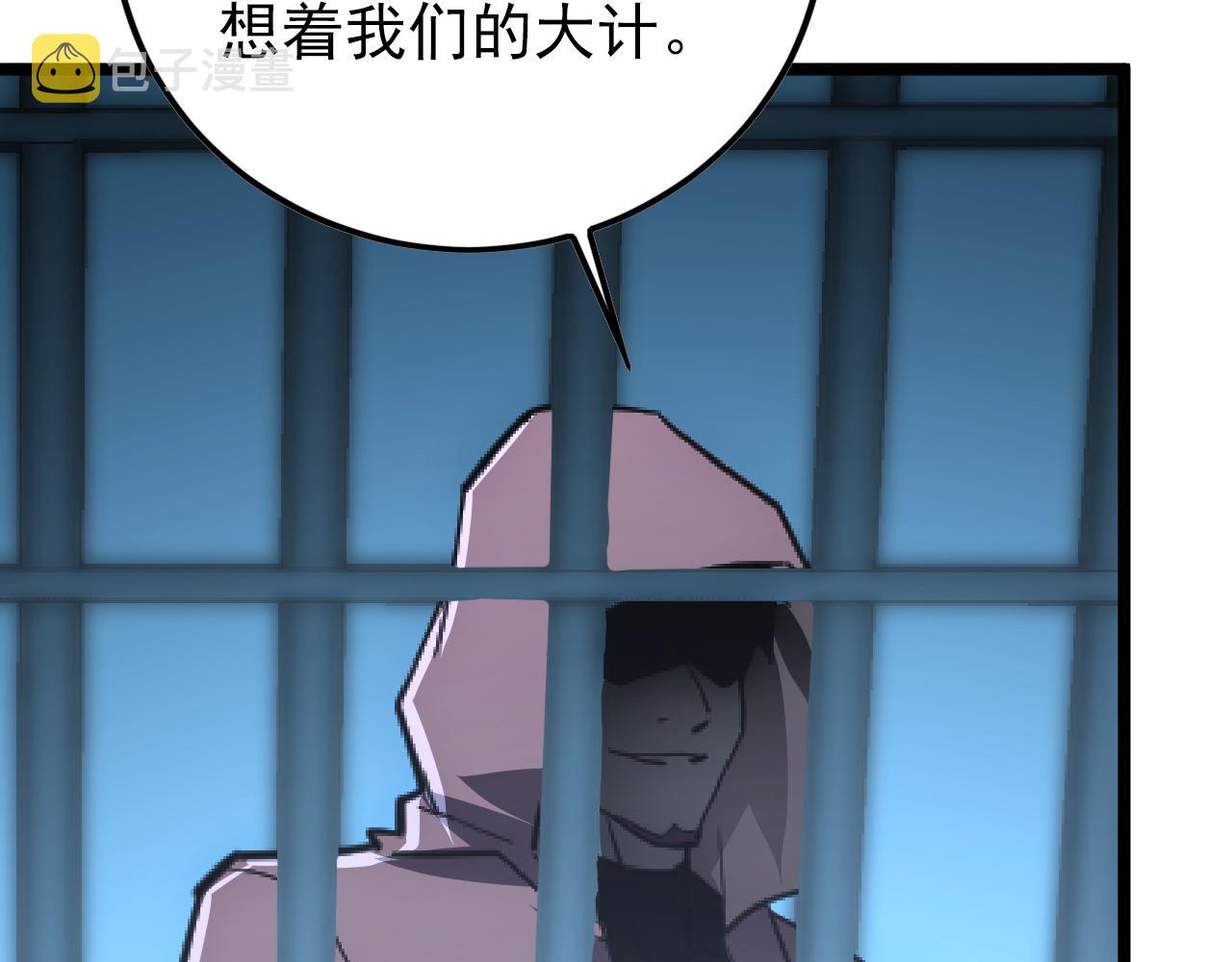 141 丁忆影的宴请139