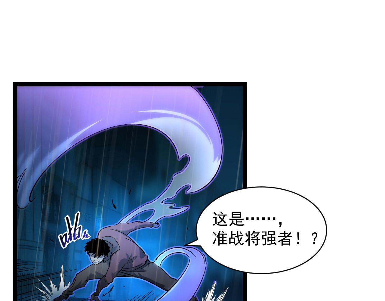 第055话 十步杀一人37