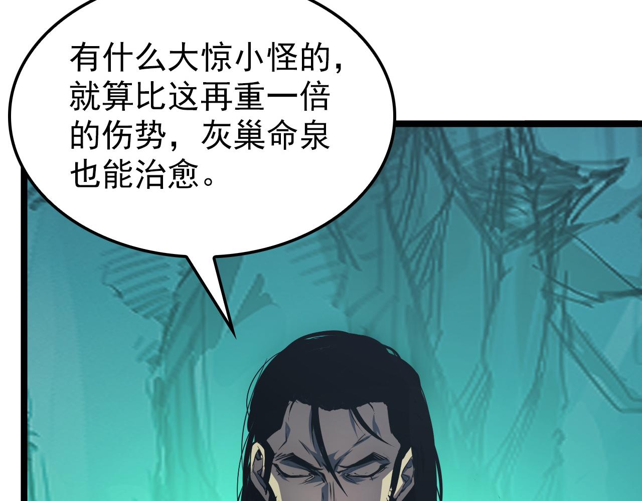139 天剑的嘱托14