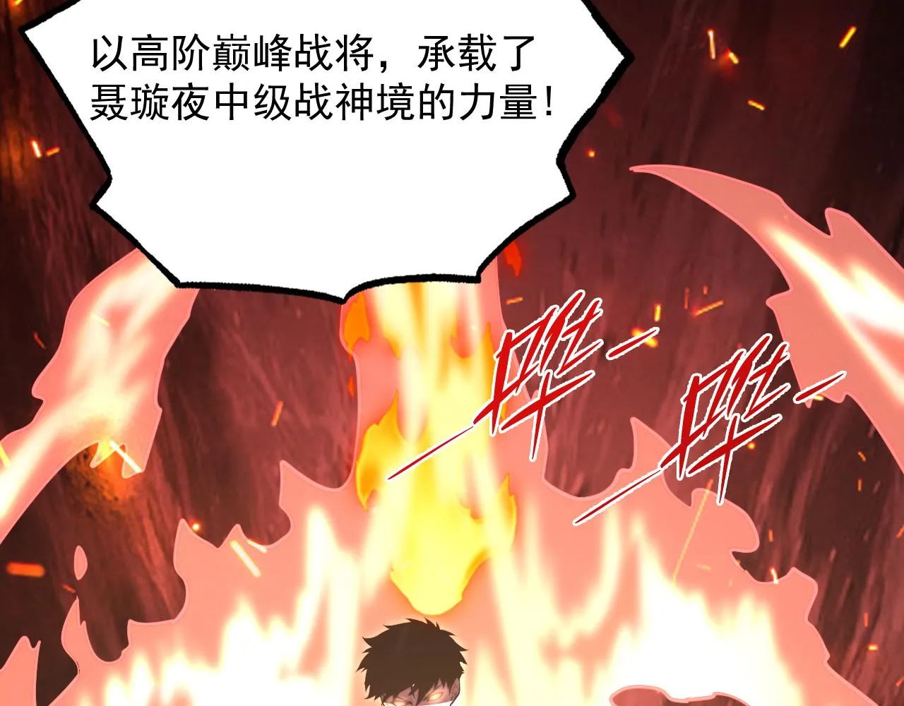 190 天才与破局22