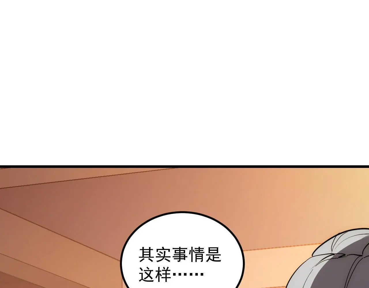 217 重逢-牧家惊变！61