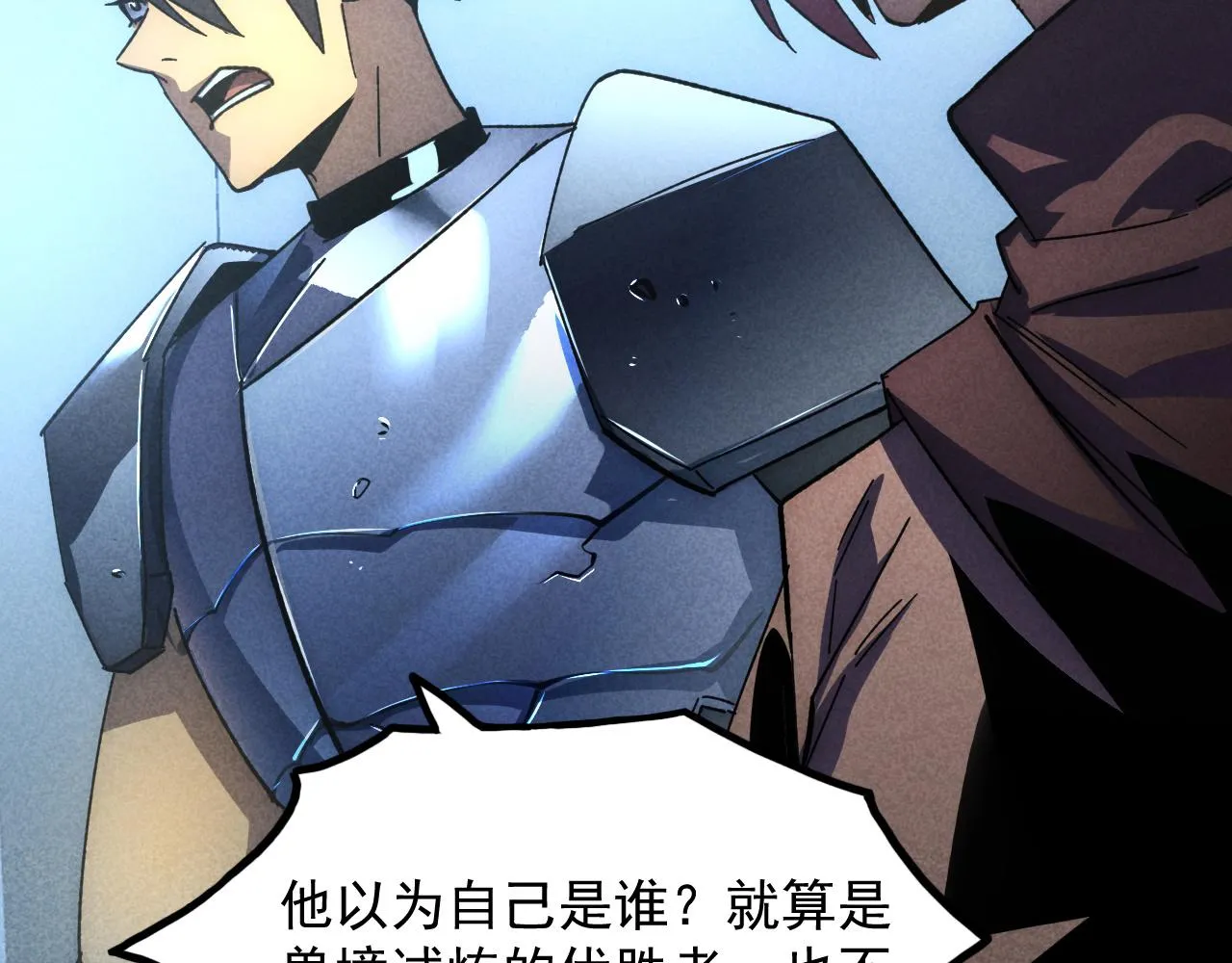 176 建立威名·折服众天才5