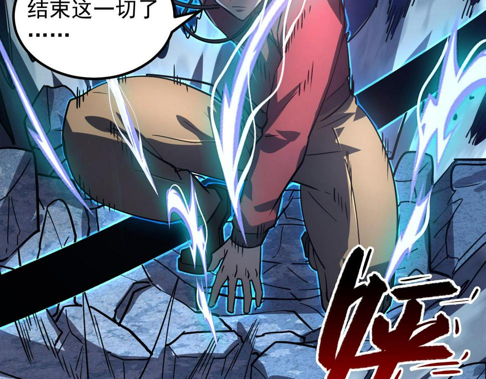 161 诛杀木帆87
