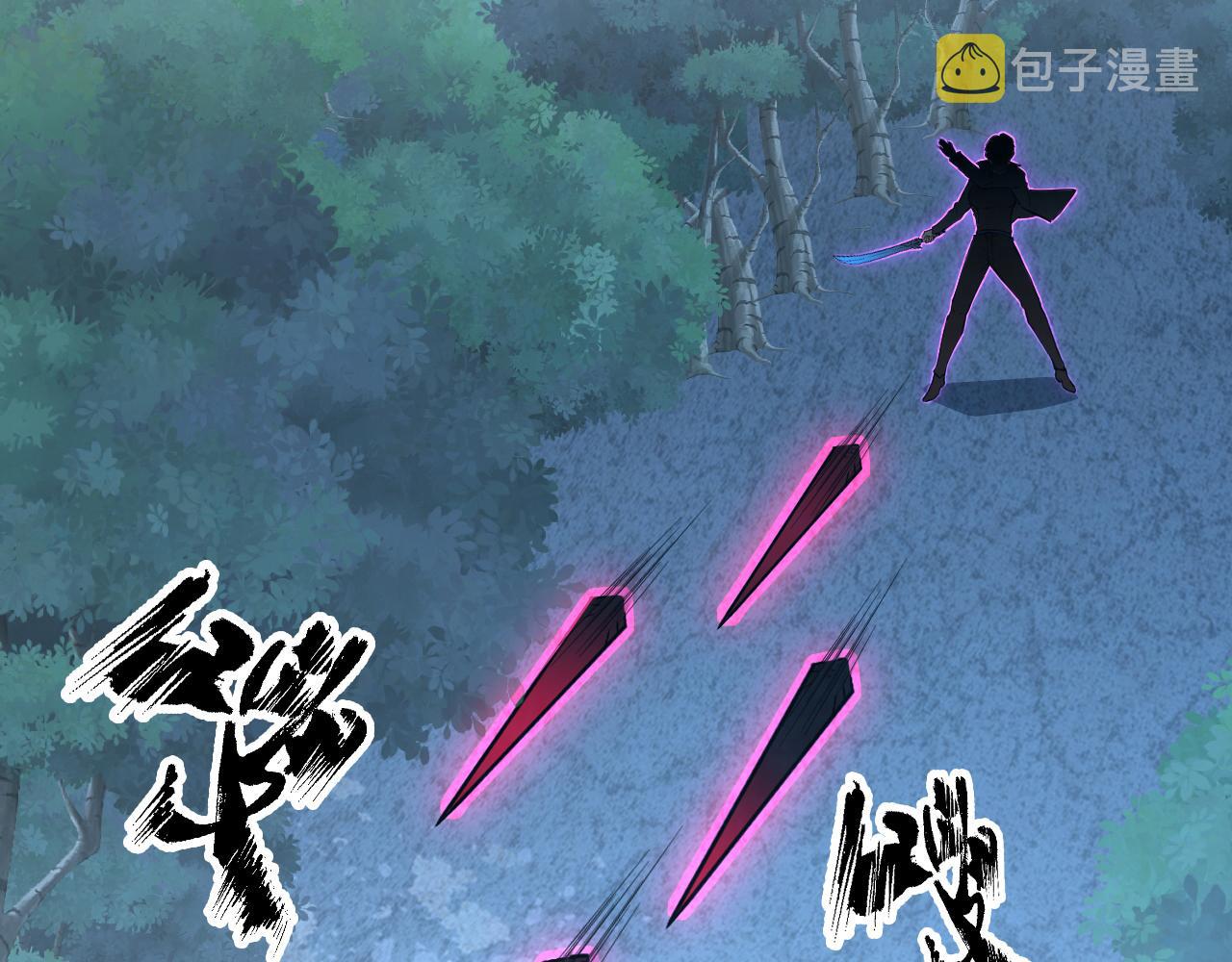 144 鬼面森林23
