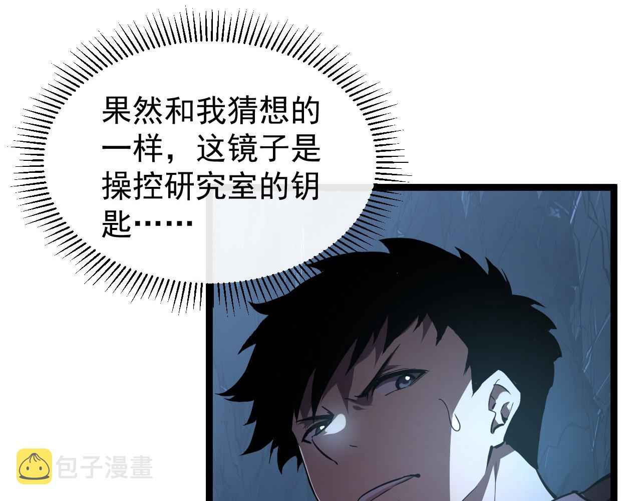 093 变强的决心！23