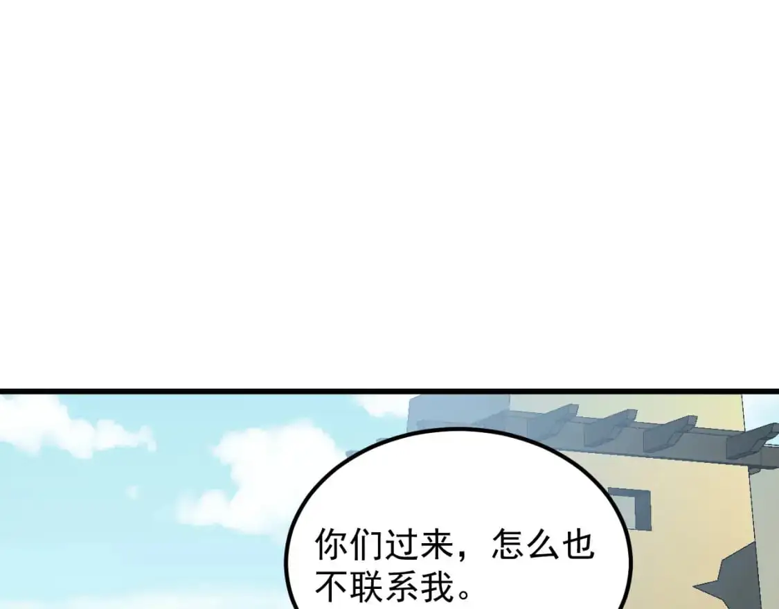 238 英雄表彰大会103