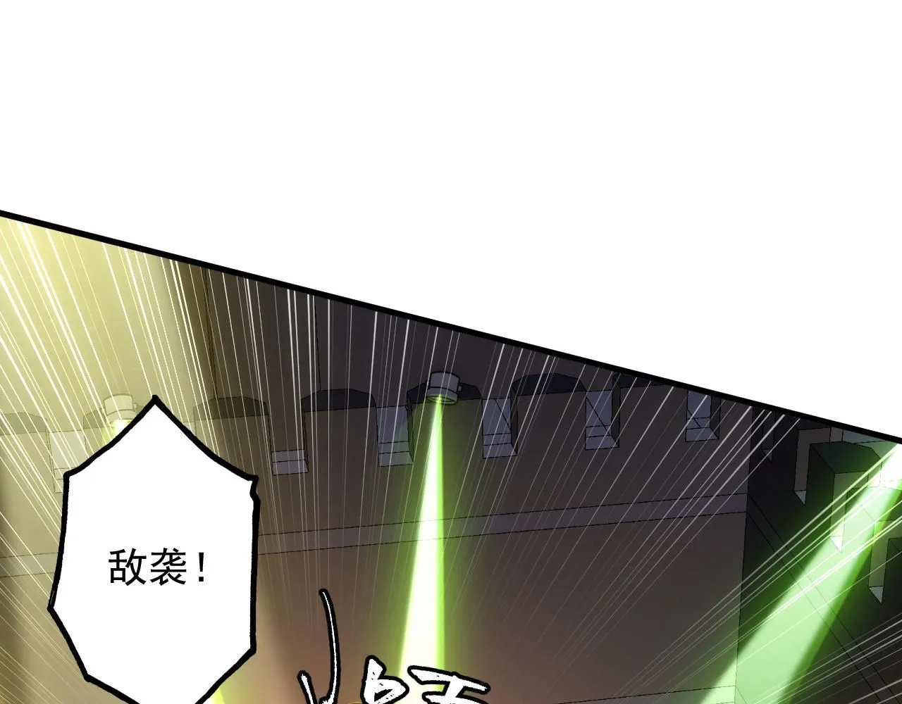 203 火焰人形怪兽14