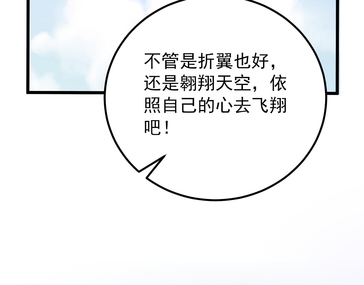119 华国之壁58