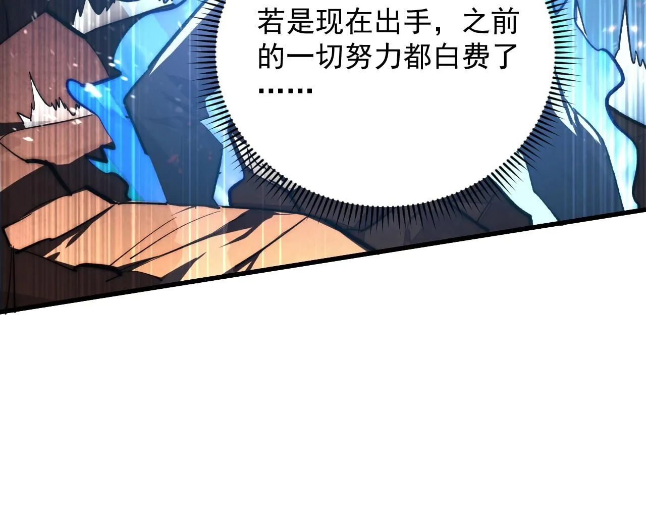 191 谁能笑到最后？！31