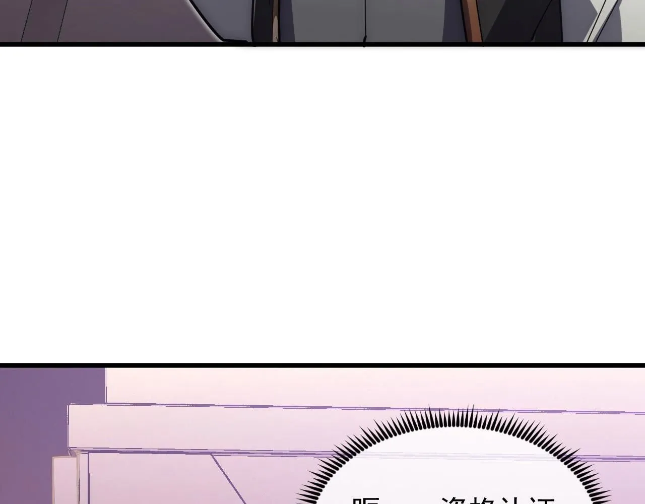 199 特殊的战神考核78
