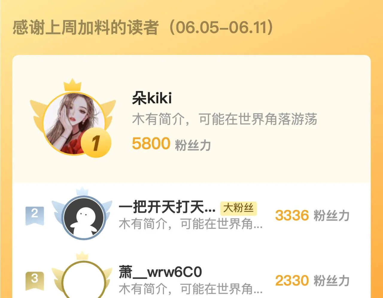 189 大敌的底牌125