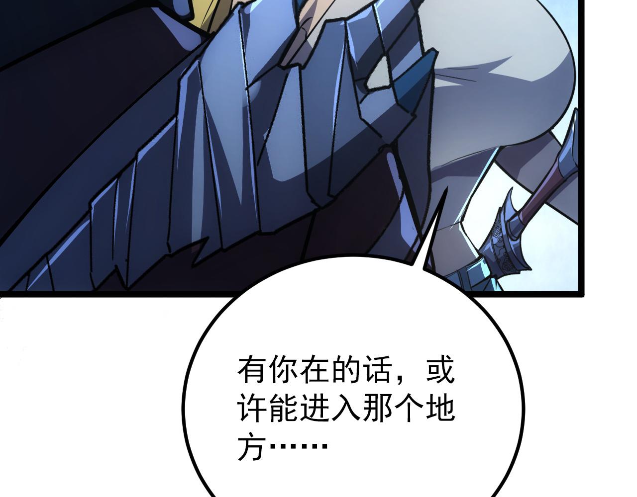 134 中级战将亦有差距164
