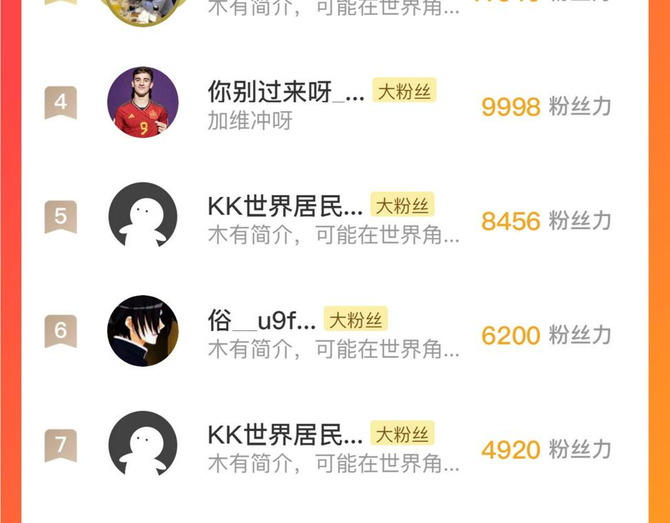 151 迷涧幻境145
