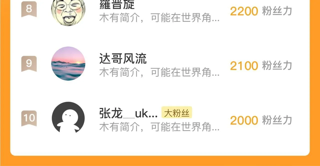 201 暴揍跳梁小丑127