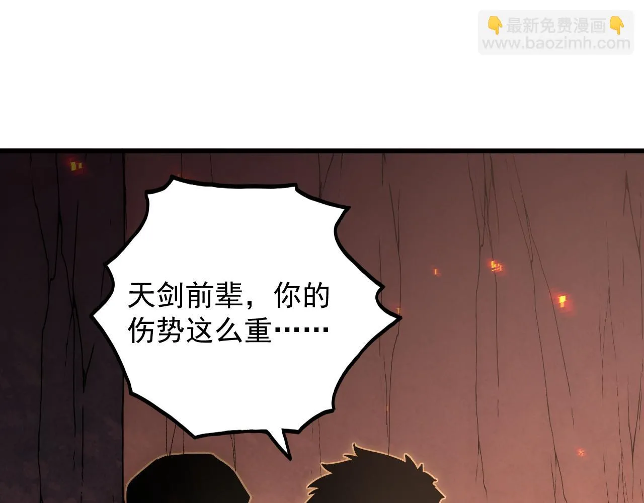 171 神秘的燃烧剑坠！107