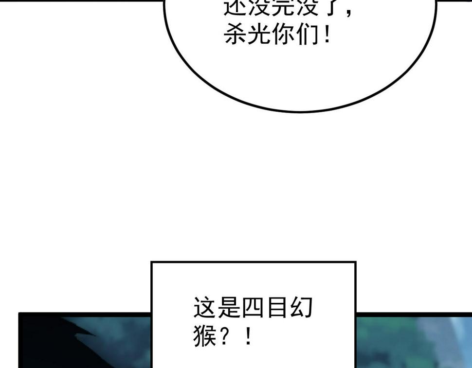 151 迷涧幻境100